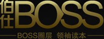 伯仕boss杂志